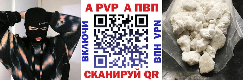 Alfa_PVP мука  Реж 