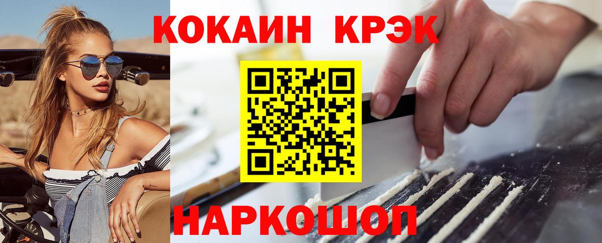 КОКАИН FishScale  Вход с VPN  Реж  КОКАИН Перу 