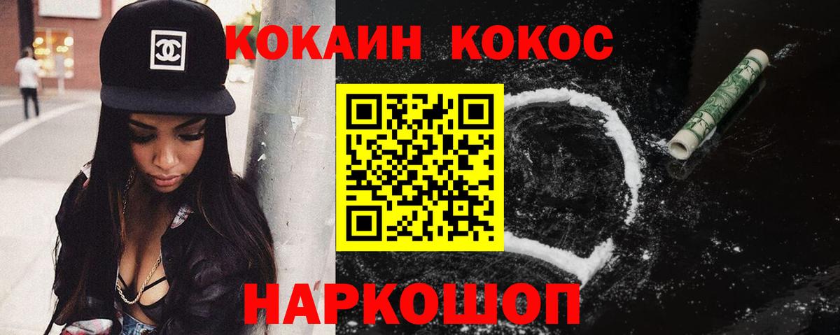 КОКАИН 97% Реж