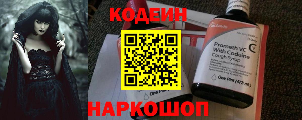 Гашиш  Конопля  Мефедрон кристаллы  КОКАИН  МДМА  Экстази  Реж  Метадон  Вход с VPN 