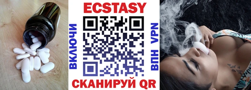 хочу Реж Экстази XTC