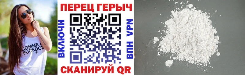 закладки  Реж  ГЕРОИН герыч 