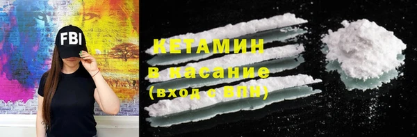 кокаин колумбия Елизово