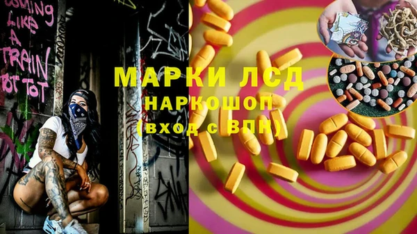 кокаин колумбия Елизово
