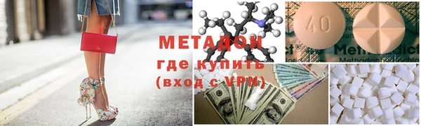 кокаин колумбия Елизово