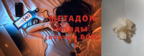 бутират Иноземцево