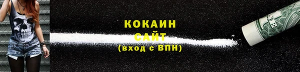 бутират Иноземцево
