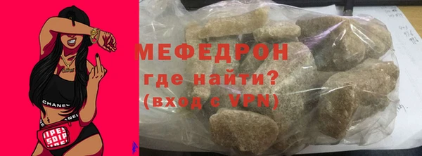 трава Ельня