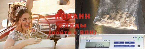 кокаин колумбия Елизово