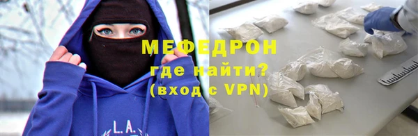 мяу мяу мука Елабуга