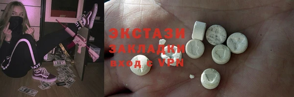 кокаин колумбия Елизово