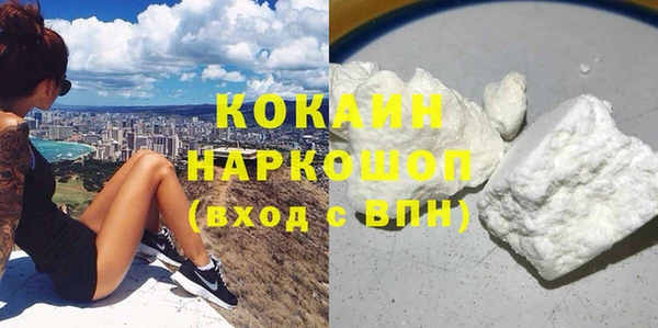 кокаин колумбия Елизово
