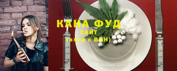 трава Ельня