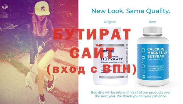 трава Ельня