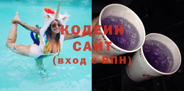 кокаин колумбия Елизово