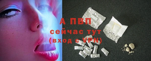 скорость Александровское