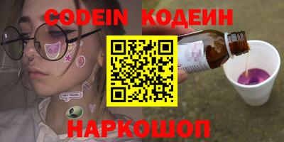 COCAINE Заволжье