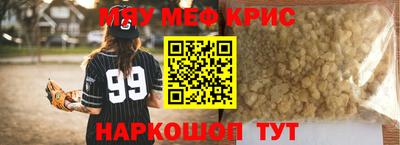 герыч Заводоуковск