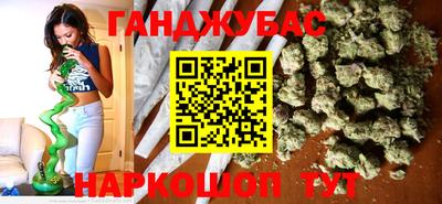 герыч Заводоуковск