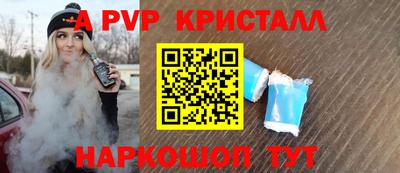 герыч Заводоуковск