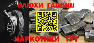 герыч Заводоуковск