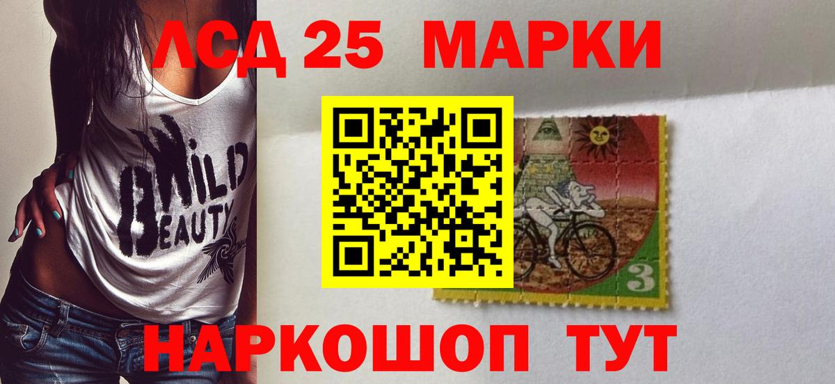 LSD-25 экстази ecstasy Реж