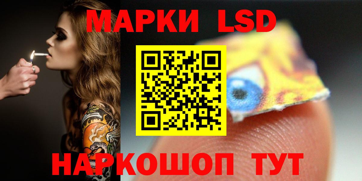 ЛСД экстази ecstasy  Вход с VPN  ЛСД экстази ecstasy  Реж 