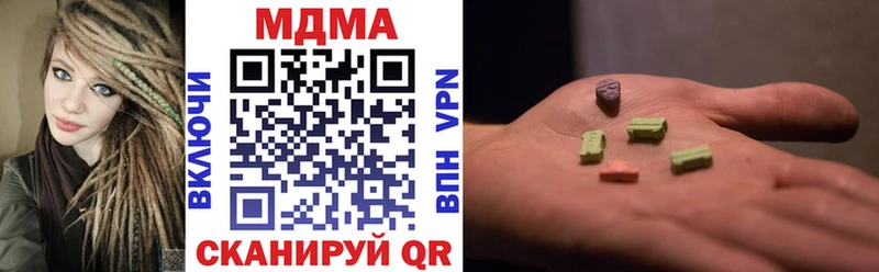 MDMA crystal  Реж 