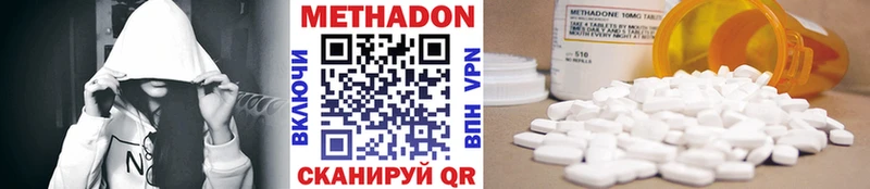 это как зайти  Реж  МЕТАДОН VHQ 