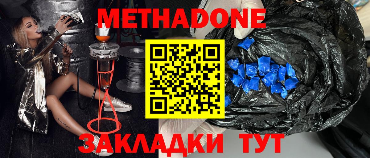 Метадон methadone Реж