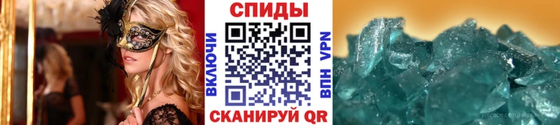 закладка  Реж  Метамфетамин Methamphetamine 