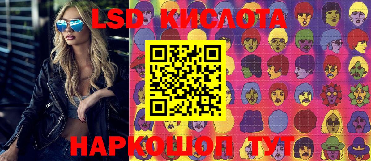 Наркотические марки 1,5мг  Вход с VPN  Реж 