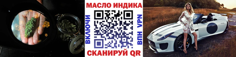 Дистиллят ТГК Wax Реж