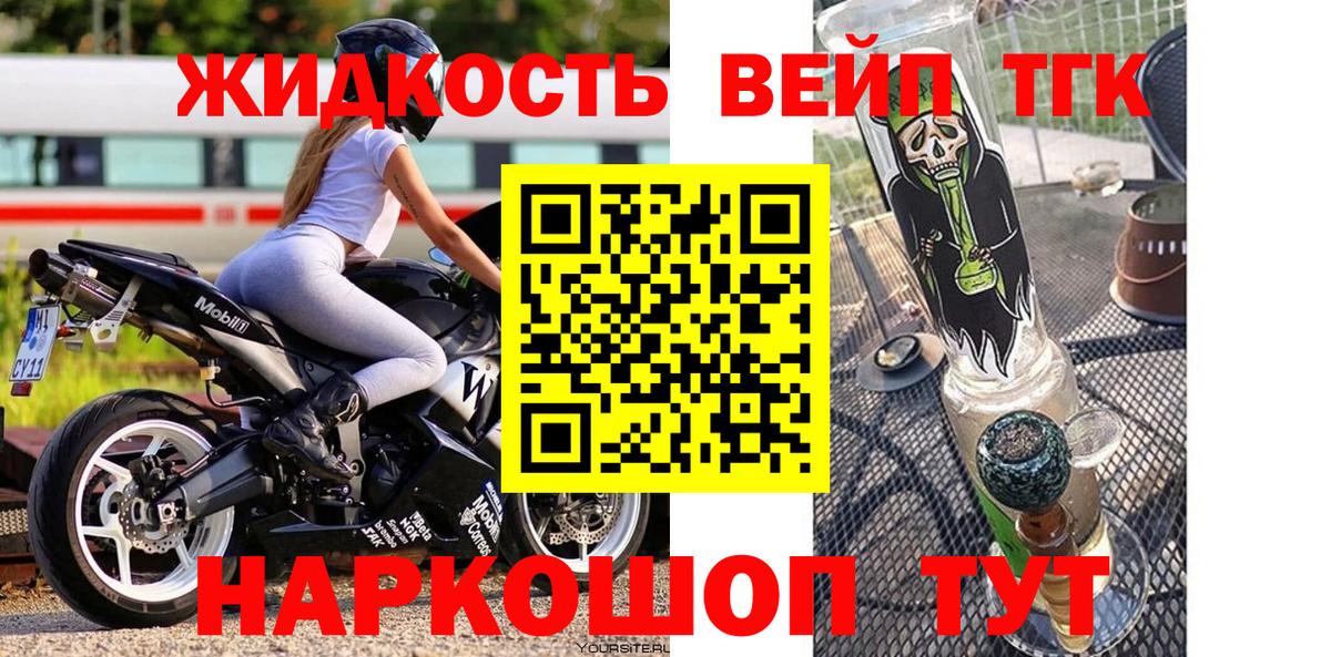 Реж  Дистиллят ТГК Wax  Вход с VPN 
