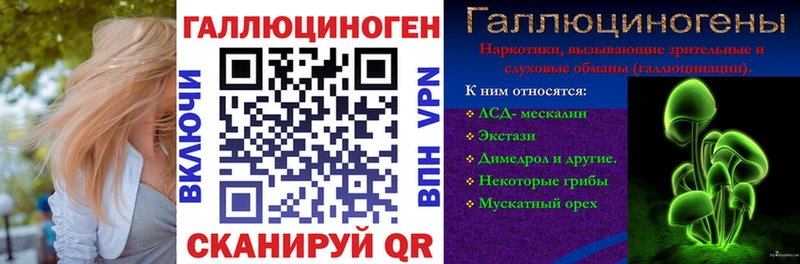 купить  сайты  гидра как войти  Псилоцибиновые грибы мицелий  Реж 