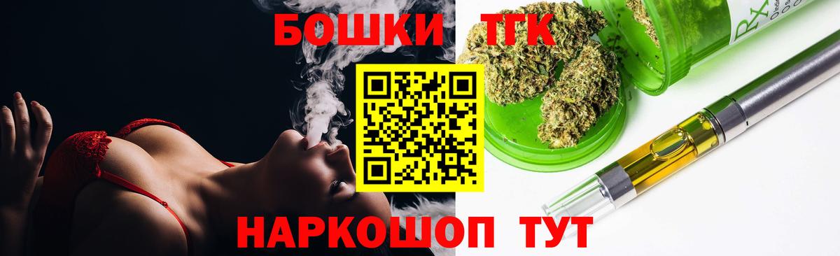 Бошки марихуана планчик  Вход с VPN  Бошки марихуана план  Марихуана THC 21%  Реж 