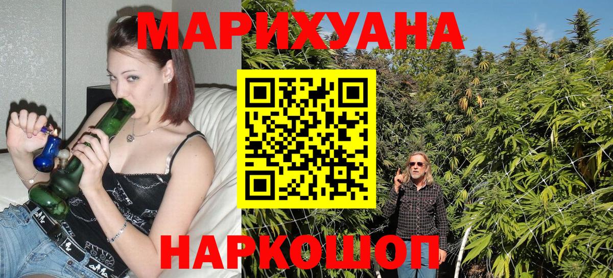 Марихуана Bruce Banner Реж